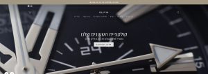 תבנית שופיפיי בעברית shovalstudio3